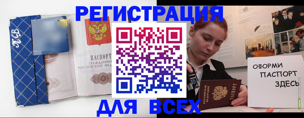 найти адрес прописки в Ленске